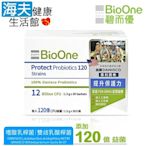 海夫健康生活館 BioOne 碧而優 120億 Protect保護力益生菌 1.5g/包X30包