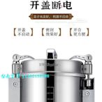 研磨器榮事達粉碎機家用小型打粉機超細研磨器中材打碎破碎磨粉機商用