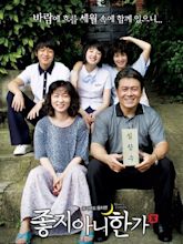 Shim's family, un film de 2007 - Télérama Vodkaster