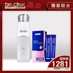 DR.CINK達特聖克 加1元多1件 超科技雙層激光美白露 200ml+米粹姬光素EX10s (美白露,黑色素沉澱,蠟黃肌,暗沉皮膚,曬痕消除,前導化妝水,淡斑美白,鐳射美白,醫美品牌,精華露)