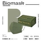 【雙鋼印】“BioMask保盾”醫療口罩莫蘭迪系列-夜幕綠 -成人用(20片/盒)(未滅菌)