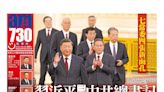 習近平三任中共總書記 七常委四張新面孔