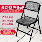 【熱賣精選】(null)折疊椅子家用簡約塑料簡易便攜靠背會議室辦公折疊椅戶外可折疊