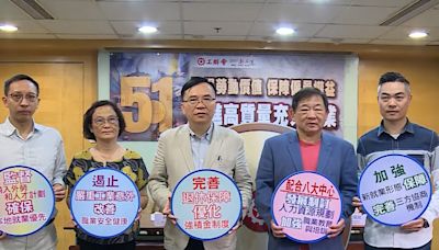 工聯會促確保本地工人優先就業 加強巡查工地 - RTHK