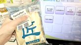 快訊／買吐司爽中1000萬！全家發票開獎 中獎分店一次看