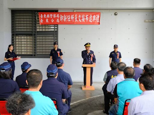 臺東警分局寶桑、永樂派出所新任所長布達 | 蕃新聞