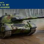 HobbyBoss 小號手 1/35 德國 Leopard 豹1A5 主力戰車 坦克 陸軍 組裝模型 84501