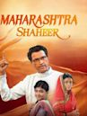 Maharashtra Shaheer