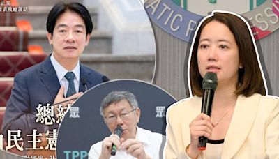 民眾黨批賴清德「選後翻臉」？民進黨回轟「國情報告不等於一對一質詢」別斷章取義：柯文哲要走出網路世界面對弊案！