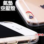 4【氣墊空壓殼】SAMSUNG S20 Plus S20+ S20 Ultra S20 FE 透明TPU保護套