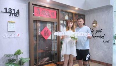 臺南284對新人520完成結婚登記 戶政所贈禮物祝福