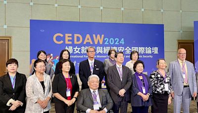 陳菊：婦女就業與經濟平等問題 盼落實CEDAW