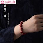 硃砂手鍊帝王砂四方來福手串女士本命年飾品 615-玲瓏心飾