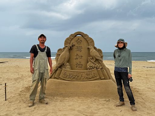 為花蓮強震災民打氣 日本沙雕師在福隆沙灘創作「台灣加油」