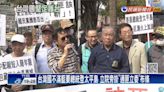 不滿在野立委表現！台灣國掛「通匪立委」布條怒槓藍白