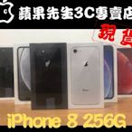 [蘋果先生] iPhone 7 256G 蘋果原廠台灣公司貨 三色現貨 新貨量少直接來電