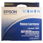 EPSON LQ680 LQ670 色帶 原廠色帶 20捲免運費 印表機 事務機 3C量販會社