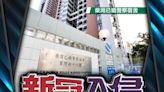 多66幢大廈納強檢 柴灣已婚警察宿舍再上榜