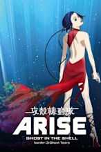 Ghost in the Shell Arise : Border 3 - Ghost Tears - Moyen-métrage d ...