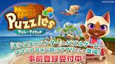 這裡的艾路需要獵人幫助！《魔物獵人》三消手遊《Monster Hunter Puzzles》預定6月27日推出 - QooApp : Anime Game Platform