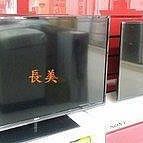 板橋-長美 SAMSUNG 三星電視 QA55S95CAXXZW 55吋 4K OLED 量子聯網液晶電視