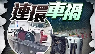 車Cam直擊：龍翔道連環交通意外 兩車翻側來回方向受阻