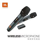 JBL 美國 WIRELESS MIC 無線麥克風組 公司貨保固