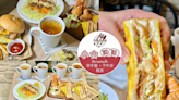 蘆洲 小食聊聊 Brunch～早午餐、塔可飯、龍蝦三明治通通有