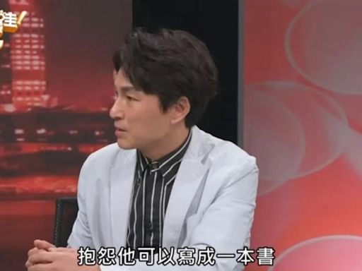 驚爆余天「氣到心臟險停」！他揭余家女婿內幕：李亞萍說別傳出去│TVBS新聞網