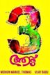 Aadu 3 | Comedy