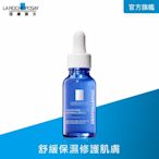 理膚寶水 多容安舒緩保濕修護精華 20ml(安心小藍瓶/舒緩保濕) (最低效期2025/06)