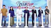 華南金控支持首屆社區棒球國手選拔 12搶1冠軍將赴日進軍LLB資格賽