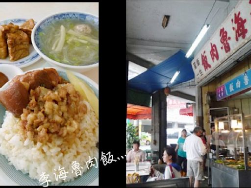 在地美食又少一味！台中李海魯肉飯曝6月提前熄燈、饕客不捨湧入