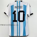 熱銷 -現貨 正品2022世界杯阿根廷球員版主場短袖足球服10號梅西球衣HF2157