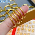 不過敏越南沙金戒指古法傳承戒子簡約時尚光面24K金戒指--鴻運飾品