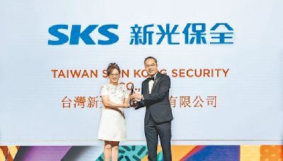新光保全蟬聯亞洲最佳企業雇主獎 - 財經焦點