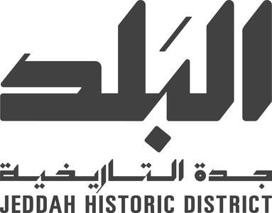 Al-Balad, Jeddah