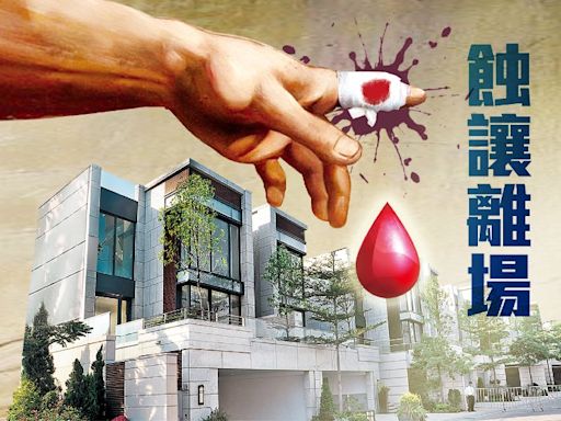 OMA OMA做價插穿「3球」 原業主5年勁蝕逾23%