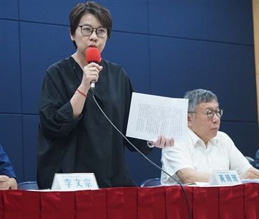 早安世界》民眾黨指會計師虛報柯文哲政治獻金支出 北檢主動分案