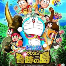 Doraemon: Nobita and the Island of Miracles ~Animal Adventure~ (2012 ...