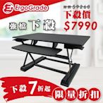 ErgoGrade 桌上型坐站兩用垂直升降桌(EGWED91B)/工作桌/摺疊桌/電腦桌