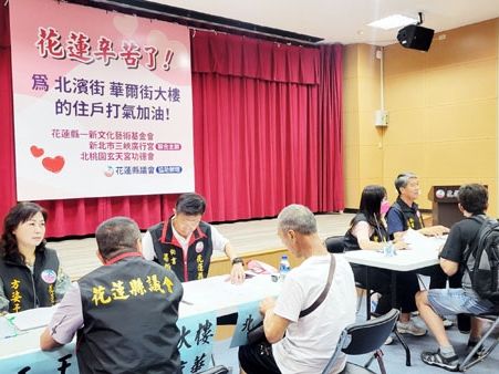 花議會發放第二波賑災慰問金