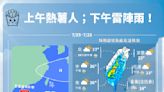 1圖看本週天氣！ 氣象署：還是又悶又熱、每天都有午後雷雨