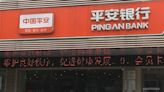 Ping An Bank Lowers Interest Rates for Deposits