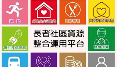 推動高齡友善城市 南市衛生局11日辦高齡友善講座