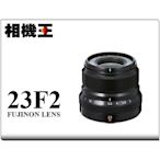 ☆相機王☆Fujifilm XF 23mm F2.0 R WR 黑色〔彩盒版〕平行輸入 (2)