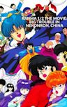 Ranma ½: The Movie, Big Trouble in Nekonron, China