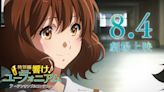 新世代開始《特別篇 吹響吧！上低音號～合奏比賽～》釋出本篇預告影片！確定8月4日於日本上映 - QooApp : Anime Game Platform