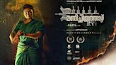 Manichitrathazhu Re-release Date: Here's When Mohanlal And Shobana's Horror-Thriller Returns To Theaters