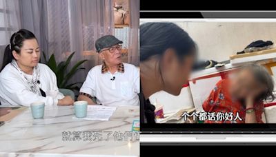 何伯何太有賺錢新招！推出VIP粉絲群仲貴過「離婚界KOL」 大談「呃阿婆錢」睇法